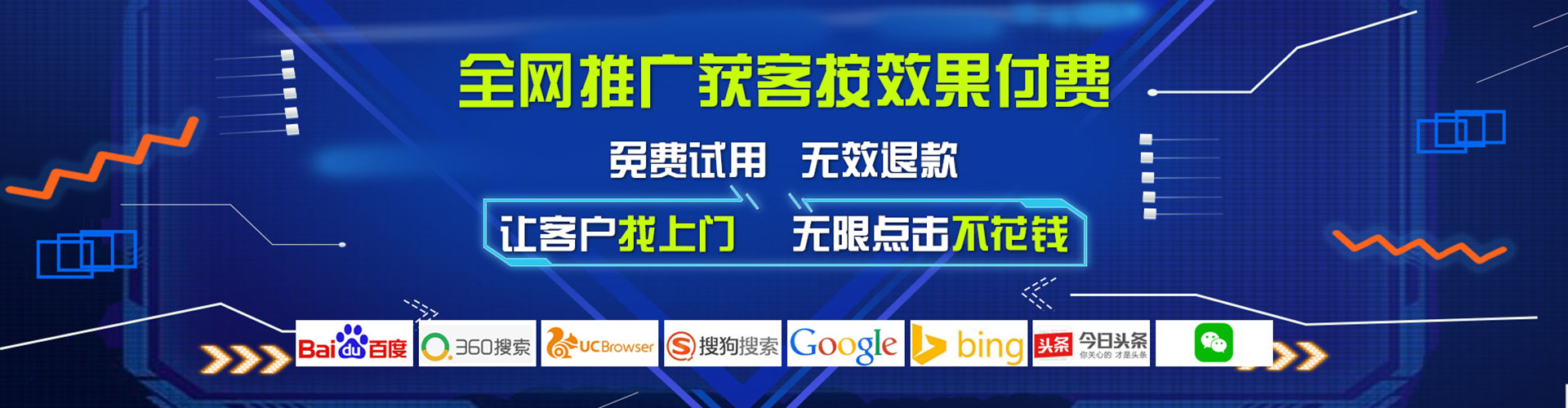 吐鲁番头条信息流
