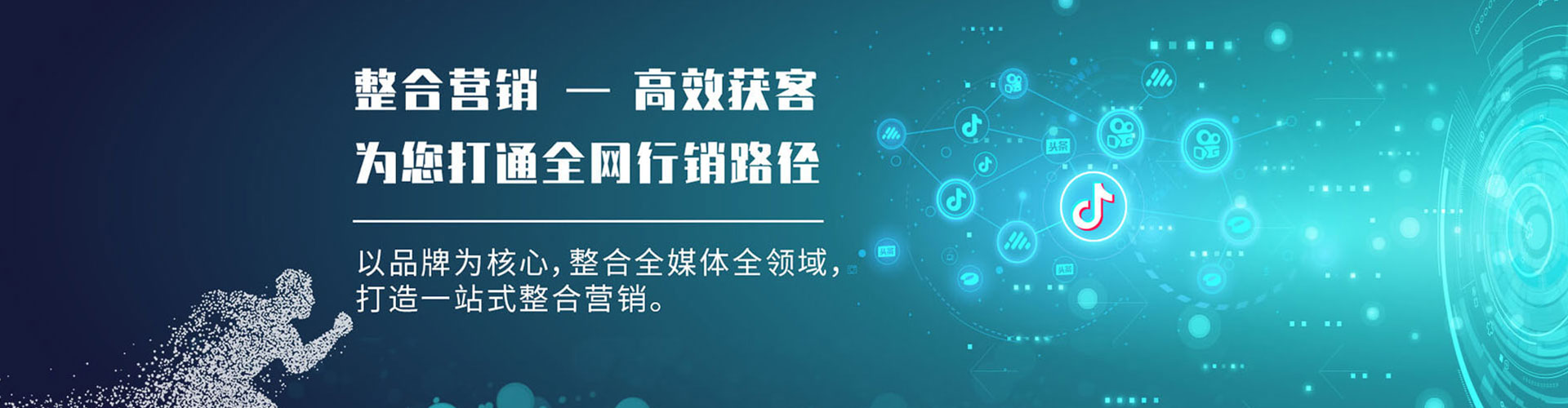 吐鲁番百度竞价托管