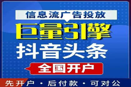 百度竞价排名实战：关键词优化与广告投放效果评估案例