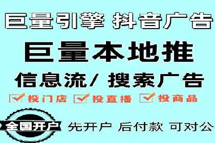 百度竞价托管实战技巧揭秘